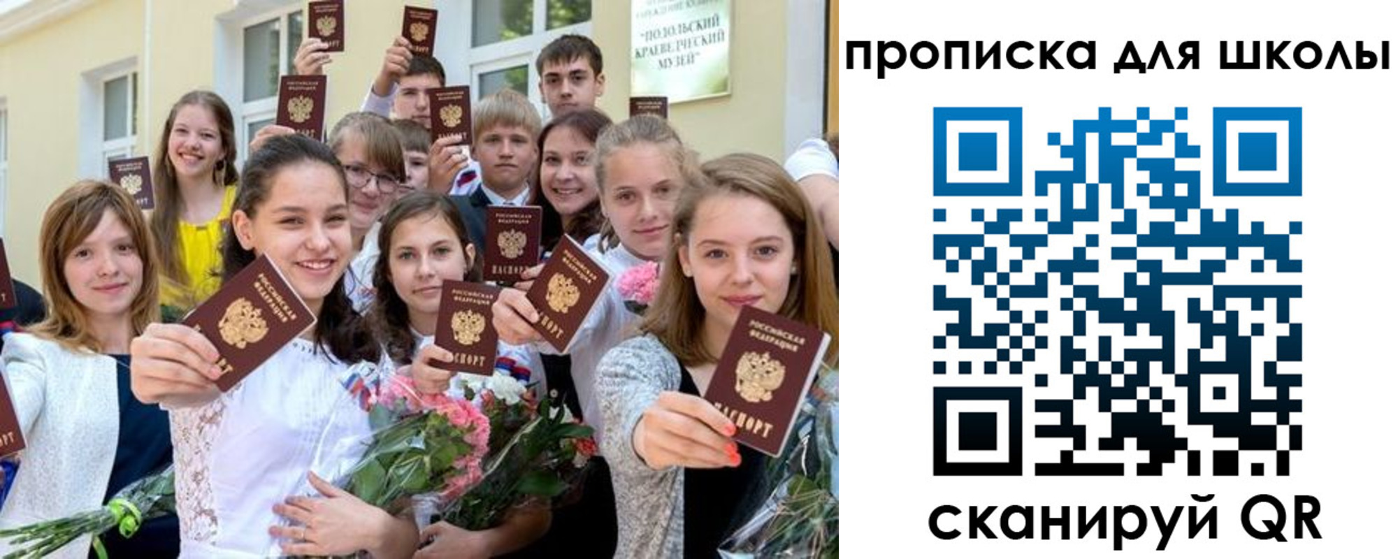 временная регистрация надежно в Нюрбе