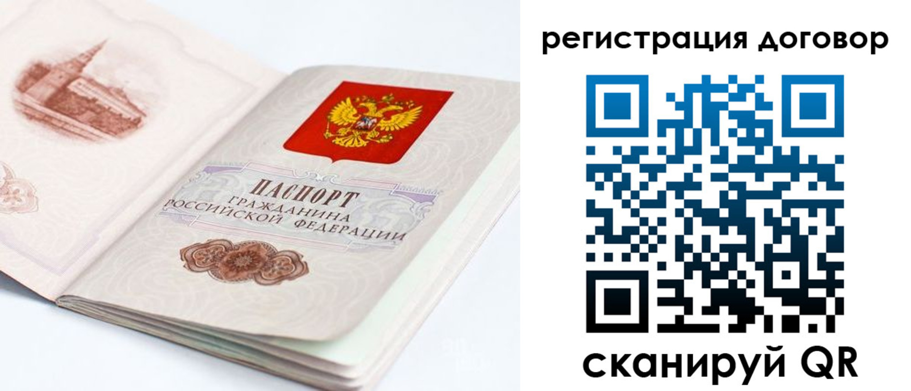 прописка иностранных граждан в Нюрбе
