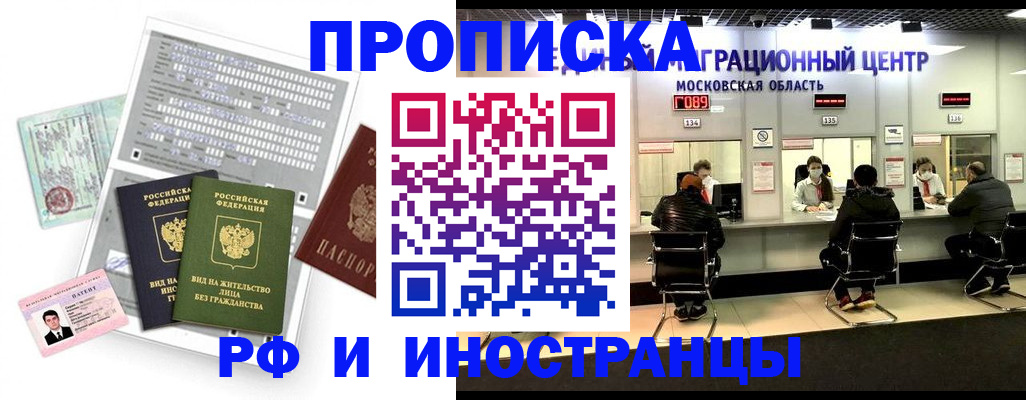регистрация для дет. сада в Нюрбе