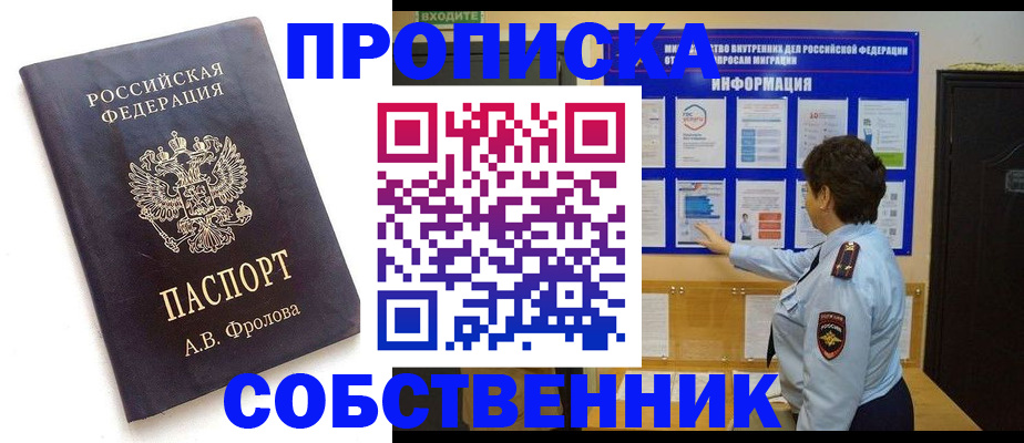найти адрес прописки в Нюрбе