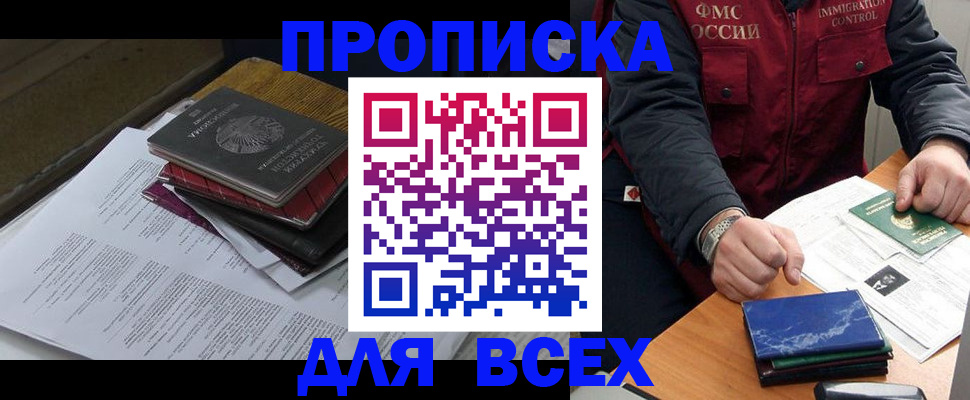 регистрация для дет. сада в Нюрбе